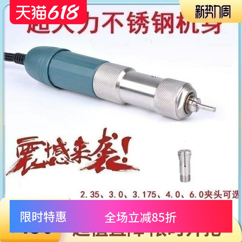 大力无刷锣机雕刻机小型手柄 木雕玉石翡翠根雕电子机打胚去皮