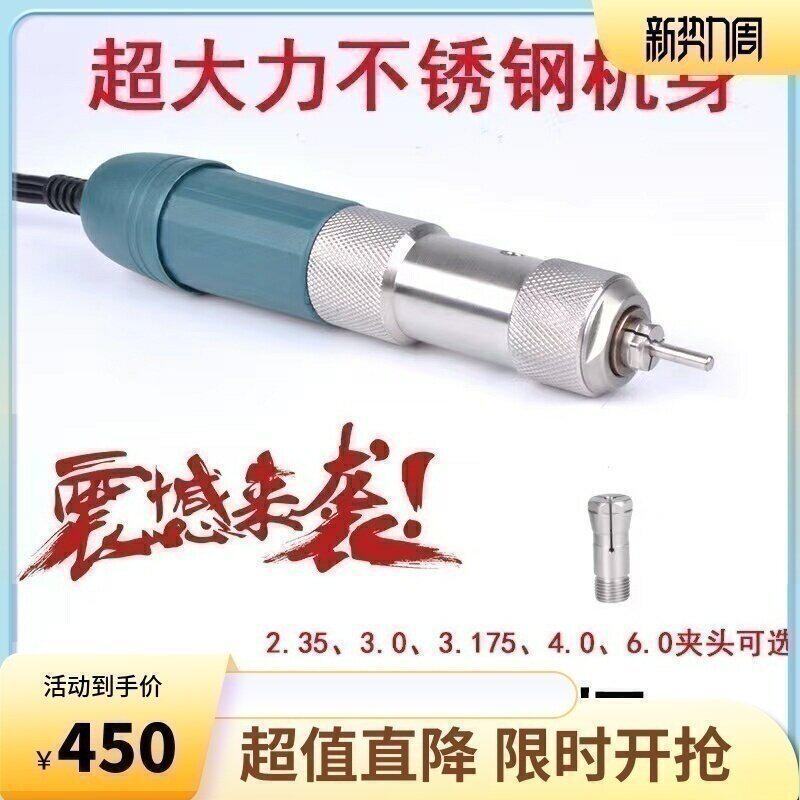 大力无刷锣机雕刻机小型手柄 木雕玉石翡翠根雕电子机打胚去皮