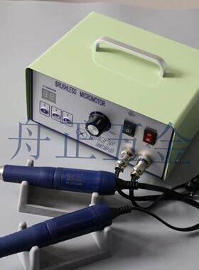 金诺钻天下M90无刷打磨机9万转牙机玉石玛瑙翡翠木工雕刻机小型