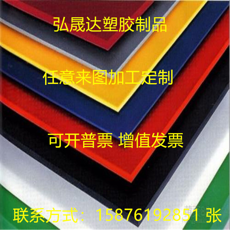 进口UPE超高分子量聚乙烯板U塑料板