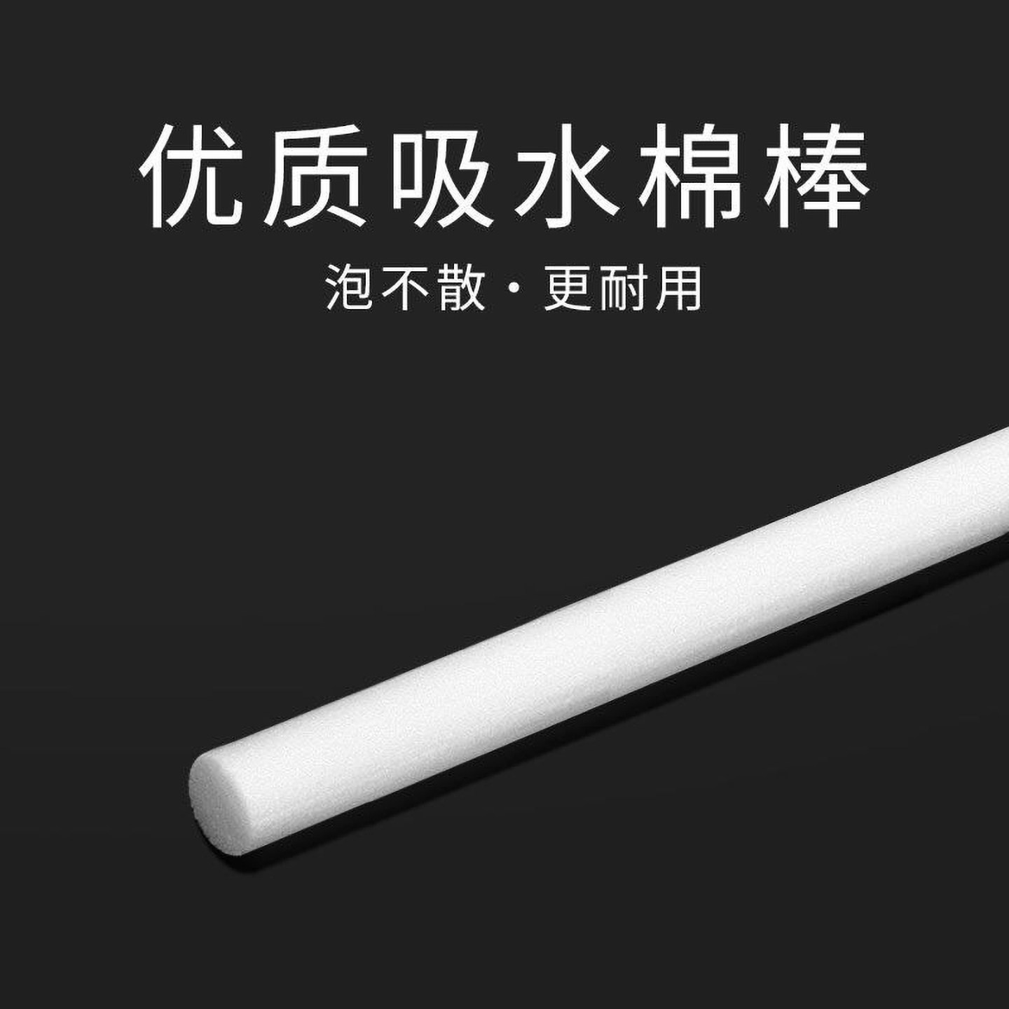 车载香薰汽车出风口香薰替换棉芯