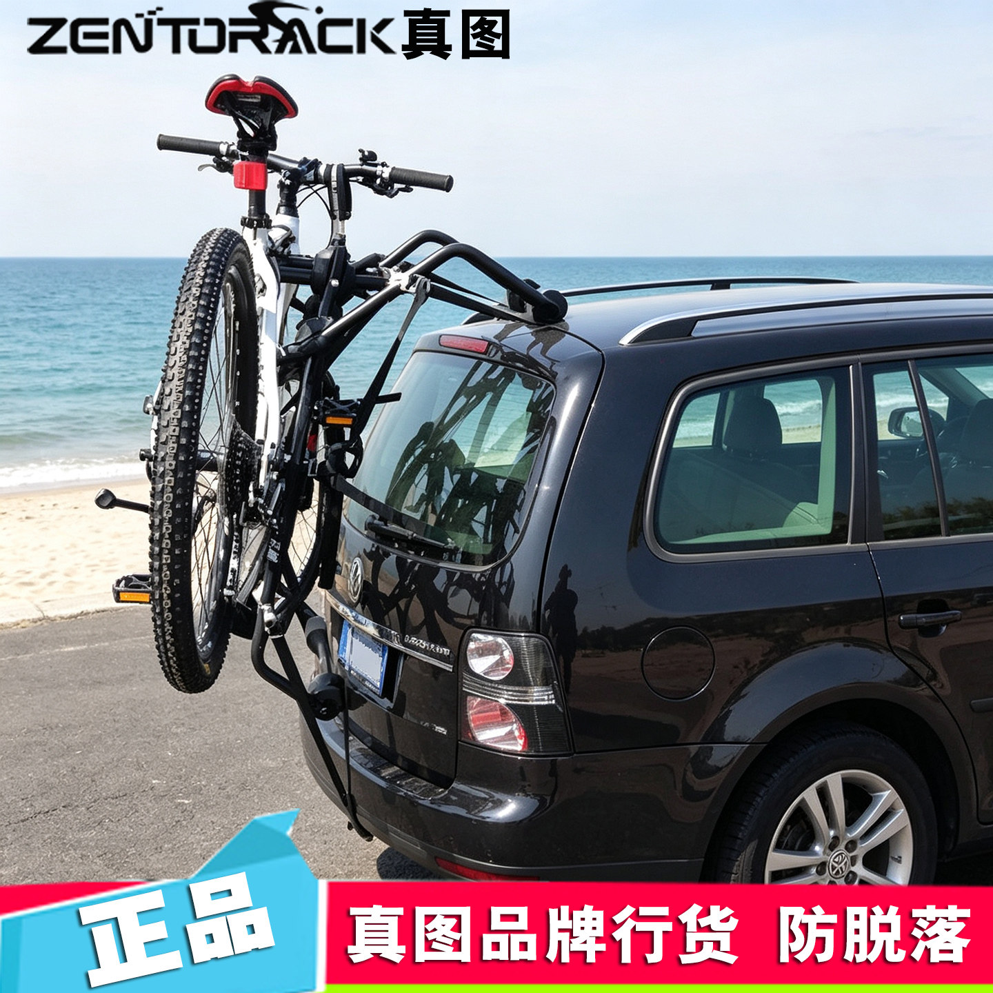 三厢SUV真图后挂式通用型单车架