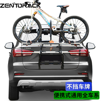 真图汽车后拖式自行车架子后挂尾架后托 托固定放置后背架后备箱S