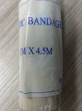 弹性绷带 全棉平纹弹力绷带 bandage15CMX4.5M