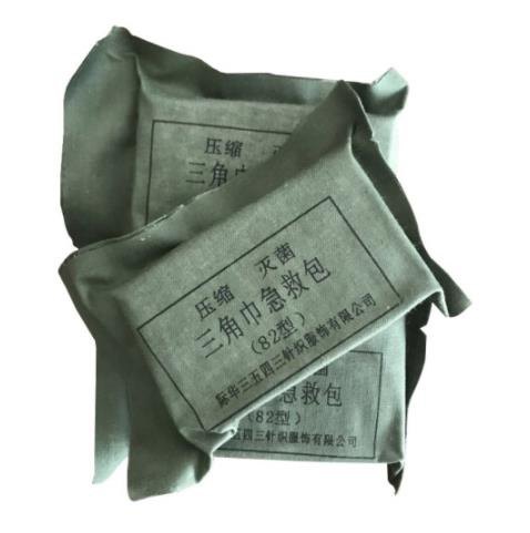 际华3543正品 82型三角巾急救包 三角巾绷带图片