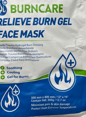急救烧伤凝胶 烧伤面罩 敷料胶布 Relieve burn gel   30x40CM