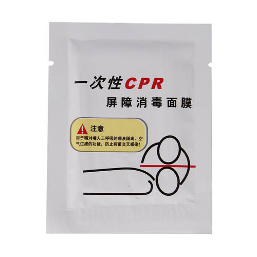 CPR消毒面膜一次性屏障卫生面罩人工呼吸敷料训练急救心肺复苏膜