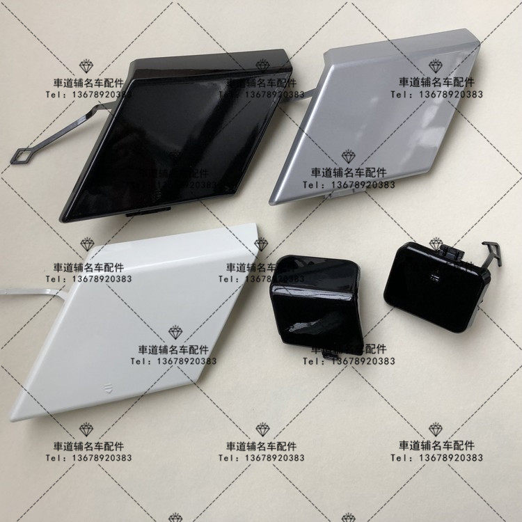 奔驰GL350 GL400 GL450 GL500GL550W164前拖车盖后拖车盖牵引钩盖