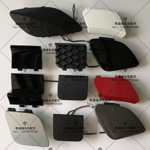 奔驰CLA180CLA200CLA220CLA250CLA260CLA45前杠拖车盖 后牵引钩盖