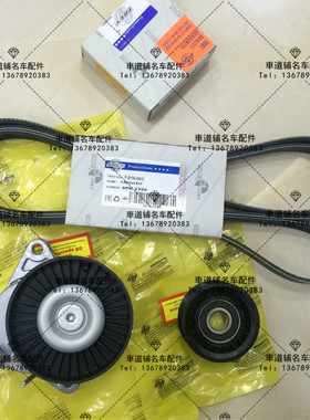 C180 C200 C230 C240 C260 C280 C300发动机涨紧轮 惰轮 皮带