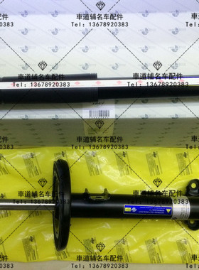 奔驰C200 C230 C240 C280 C300 C320 C350 W203前减震器 前避震器