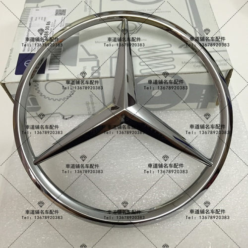 奔驰SLK200 SLK280 SLK300 SLK350SLK55W171中网大标前车标车头标