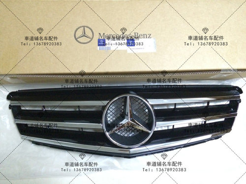 奔驰老款C级C180 C200 C260 C280 C300 W204中网大标中网格栅中网