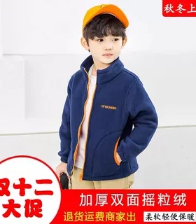 抓绒衣男童摇粒绒外套女宝户外冲锋衣内胆春秋冬双面加厚卫衣开衫