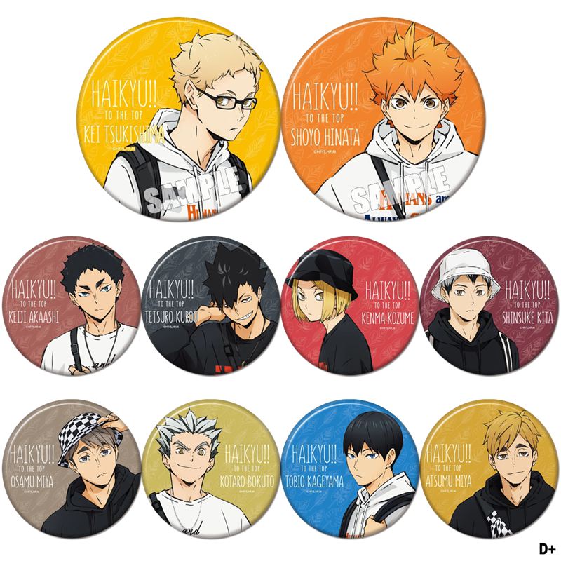 排球少年周边cos京治日向月岛萤非海报挂件动漫勋章徽章胸章D+款