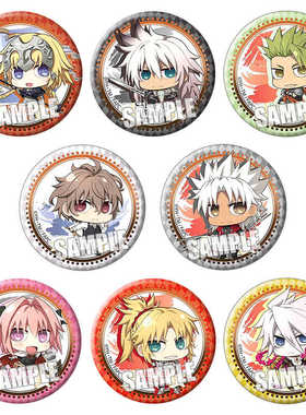 FATE系列吧唧命运之夜贞德阿喀琉斯齐格迦尔纳徽章铁底胸章Q版Q