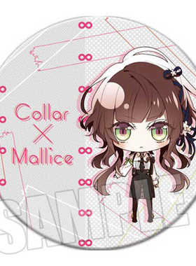 Collar×Malice项圈与恶意徽章 冈崎契Q版动漫吧唧铁底胸章7种A