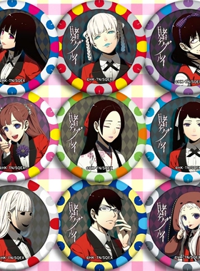 狂赌之渊XX 动漫徽章胸章 二次元周边吧唧定制  蛇喰梦子挂件海报