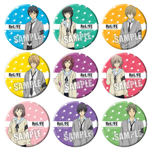 ReLIFE重返17岁吧唧铁底定制徽章 海崎新太日代千鹤动漫胸章A