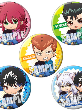 幽游白书吧唧YuYu Hakusho浦饭幽助妖狐藏马飞影Q版动漫徽章胸章F