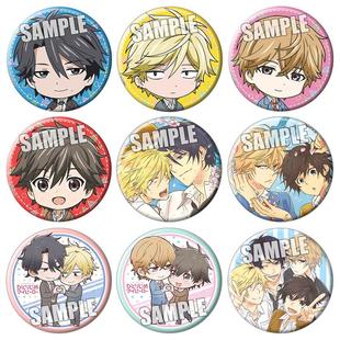 独占我的英雄徽章大柴康介势多川正广支仓麻也动漫铁底定制吧唧C