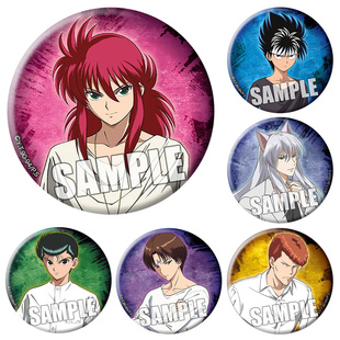 幽游白书徽章 浦饭幽助飞影妖狐藏马动漫铁底定制周边吧唧胸章L