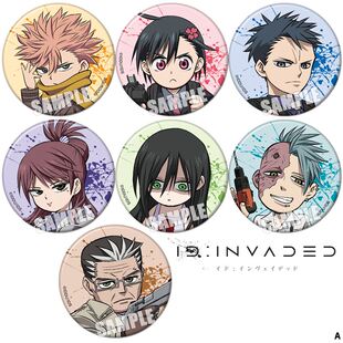 异度侵入ID:INVADED周边神探酒井户 本堂町cos动漫吧唧胸章徽章A
