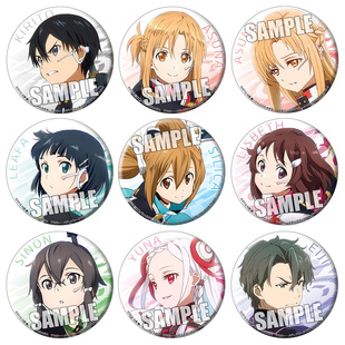 刀剑神域剧场版序列之争吧唧桐人亚丝娜诗乃动漫定制徽章胸章T