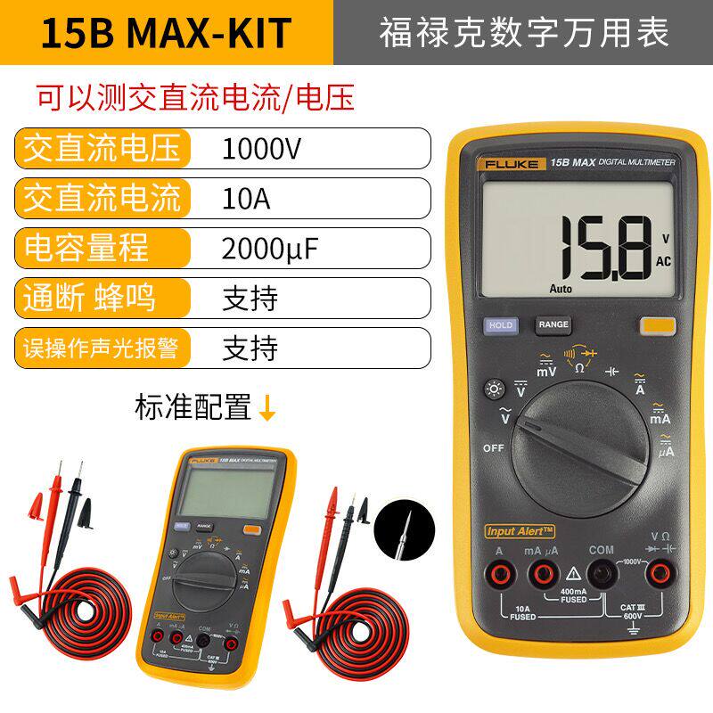 C. 15BMAXKIT 예비 시계 펜 악기 팩