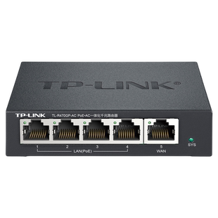 TP-LINK普联 TL-R470GP-AC 三合一5口全千兆POE供电AC控制器wifi6无线AP墙面式管理一体化tplink路由器