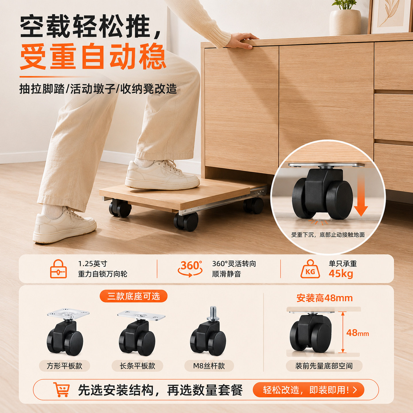 重力止动万向轮家具柜子抽屉脚踏专用移动轮重压承重自动自锁脚轮