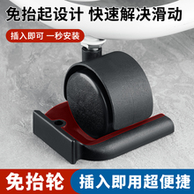 万向轮固定器椅子滑轮转椅办公椅轮子防移动冰箱滚轮防滑固定器
