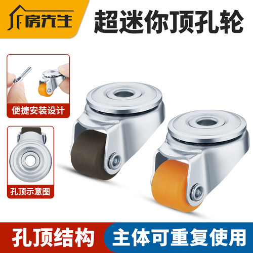 【M4螺丝】0.5英寸5mm孔顶万向轮