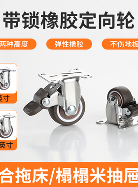 带刹车锁定向轮抽拉拖床承重静音万向轮滑轮滚轮转向轮子底托脚轮