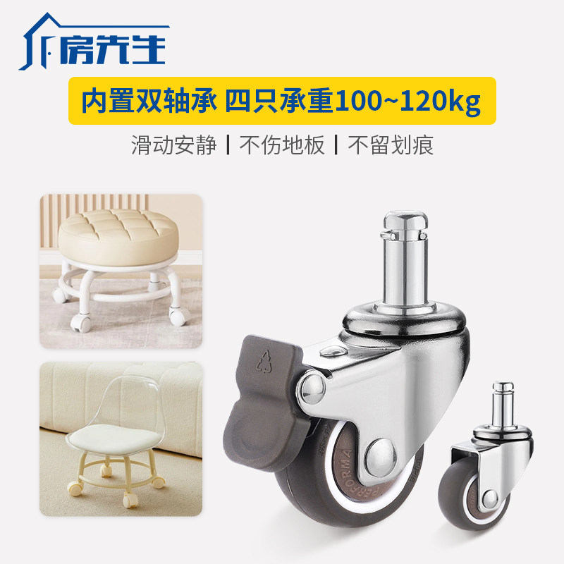 承重超静音老板椅滑轮橡胶万向轮图片