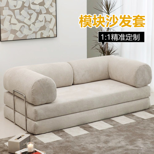 灯芯绒沙发套全包加厚日系复古美式模块沙发床套子全包防猫抓定制