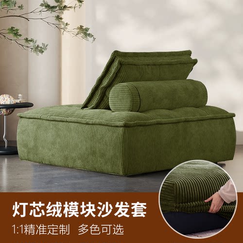模块豆腐块沙发套防滑防猫爪