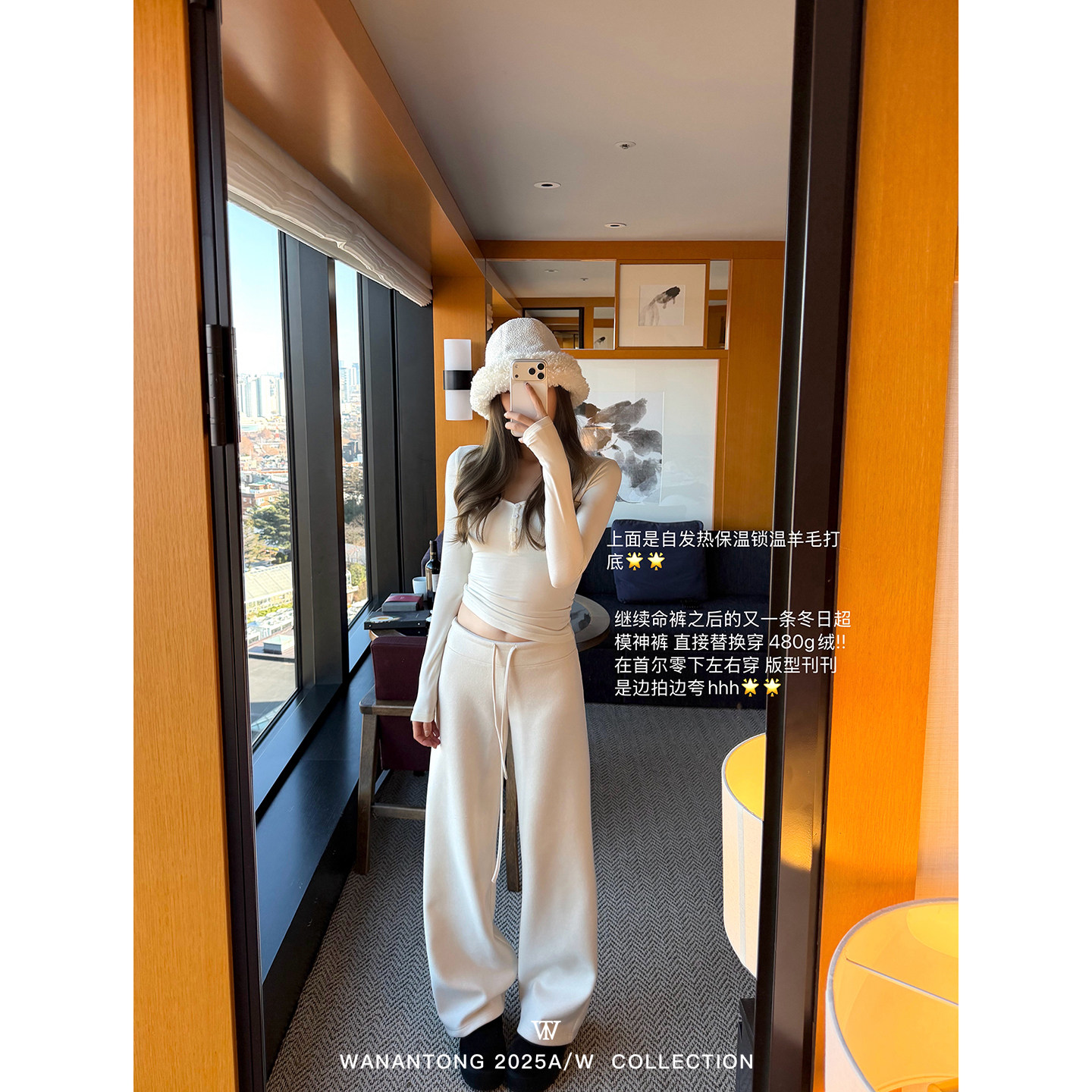 WANANTONG 冬日超模裤 必囤完美身型480g软垂特殊绒休闲裤女冬季