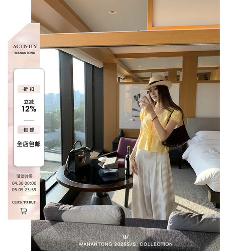 WANANTONG 风铃小雏菊 walking极简系带上衣女夏季短袖小衫 - 封面