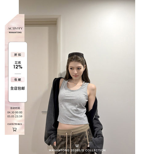 WANANTONG 小辫背心 so cute！立体手工内搭吊带背心女春季