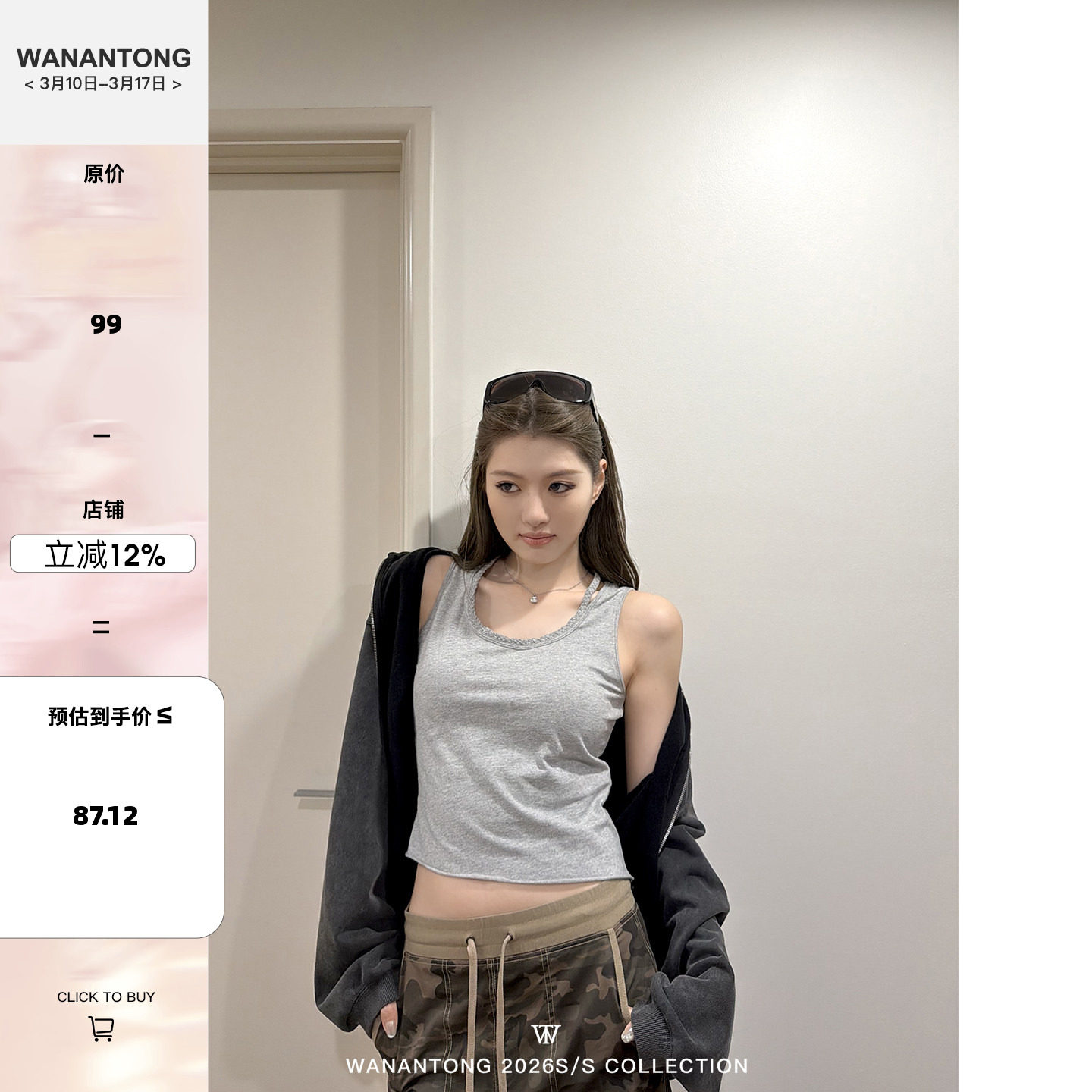 ����- S WANANTONG С�豳�� so cute�������ֹ��ڴ��������Ů���� 87.12Ԫ