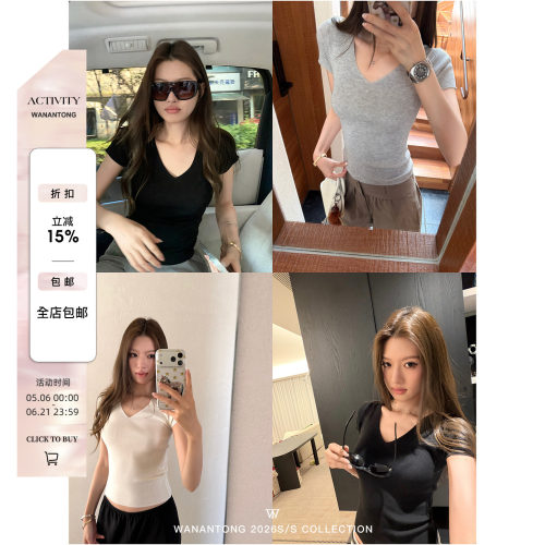 WANANTONG 长期主义高品 三醋酸莱塞尔v领T女夏季短袖上衣