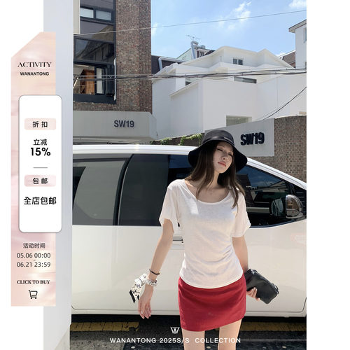 WANANTONG 自线必buy! 松弛top 多穿法莱赛尔纽扣大领T女夏季