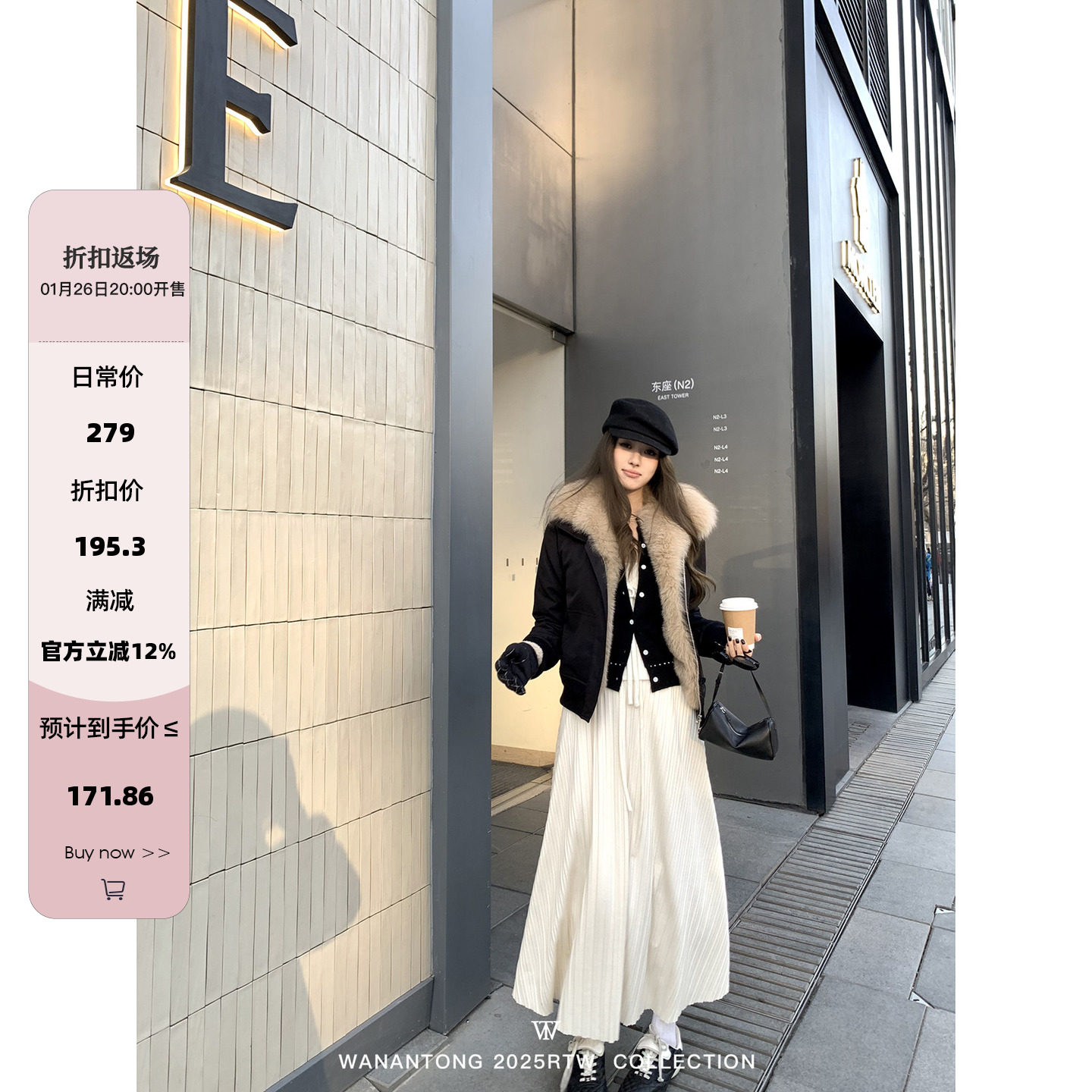 WANANTONG 巴黎画廊  三宅压褶半裙 松紧腰长裙女冬季,女装/女士精品,半身裙,淘宝优惠券,粉丝福利购,淘宝优惠卷