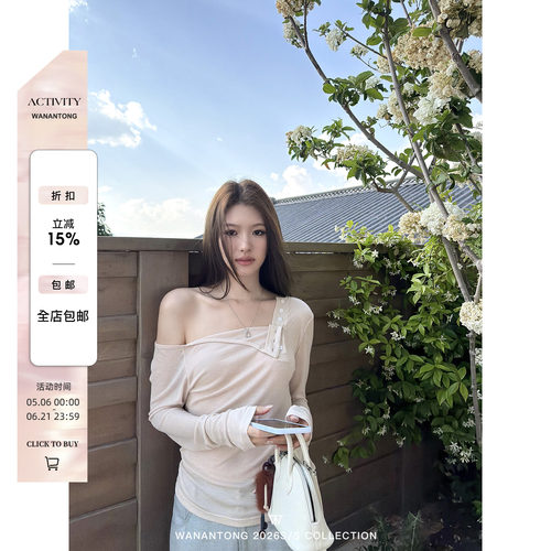 WANANTONG 把亨利穿出新feel  自带氛围 醋酸天丝斜肩上衣女夏季
