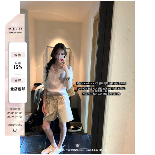 WANANTONG is@bel marant私服 腰封工装短裤女夏季