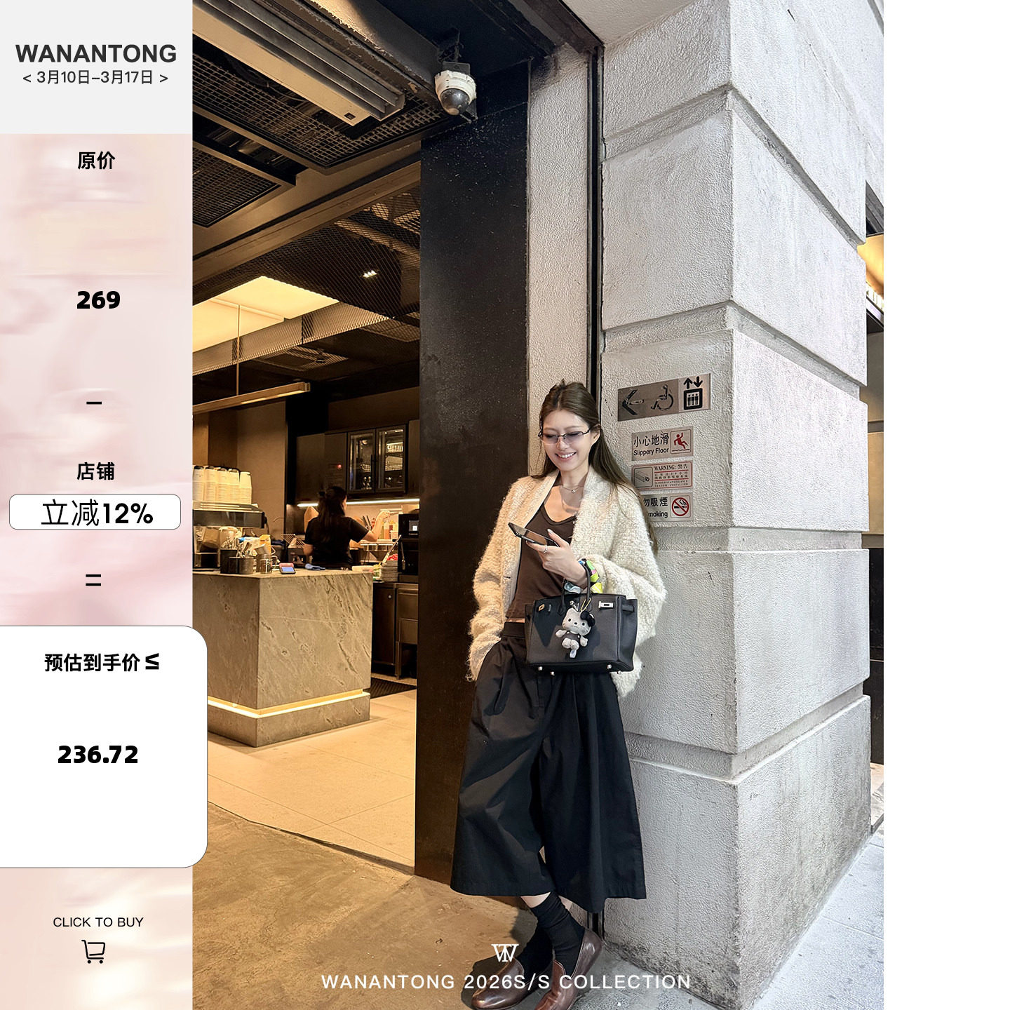 WANANTONG Leboy私服小男孩系列 爱穿top中裤女（后腰松紧