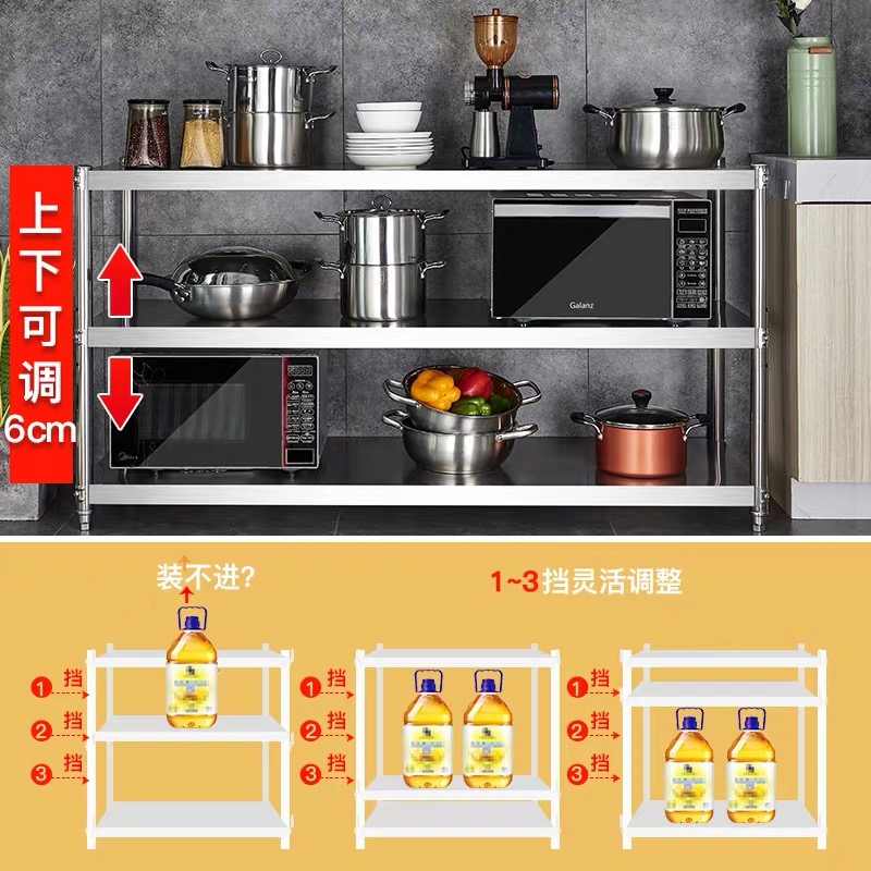 不锈钢工作台201加厚置物架案板