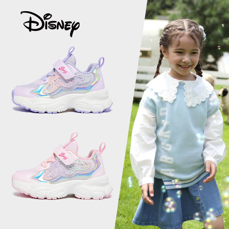 迪士尼公主风蝴蝶中大童鞋