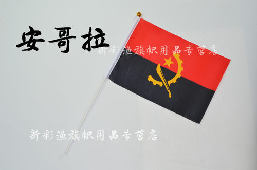 8号安哥拉旗子手摇小旗子厂家7号刀旗订做广告旗串旗Angola批发